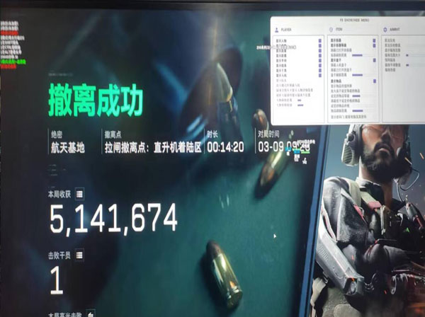三角洲安卓免费辅助软件效果